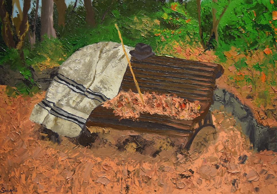 1er Premio Categoría Jóvenes Artistas
